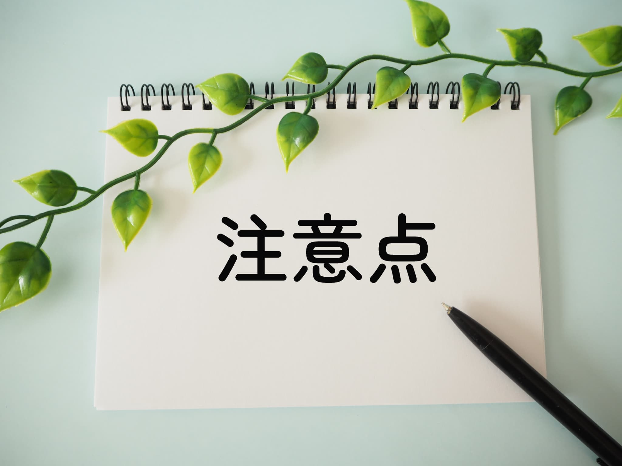 前歯をセラミックにする場合の注意点のイメージ