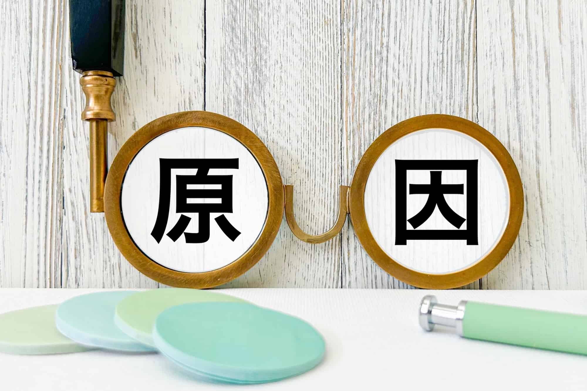 セラミックの歯が取れる原因を説明するイメージ